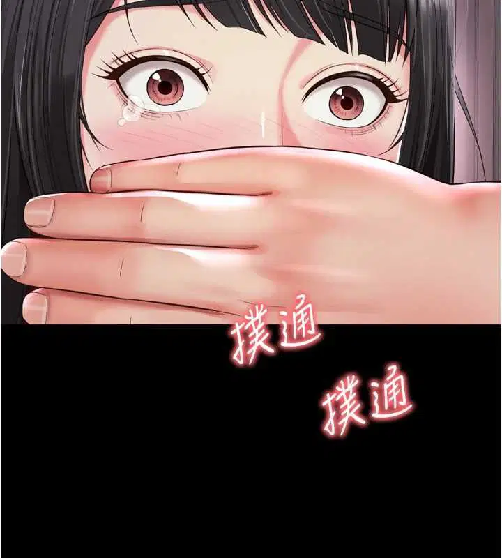 第22話-我想跟哥哥做