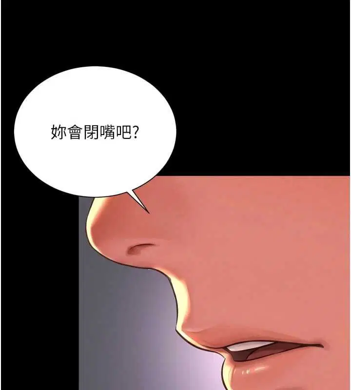 第22話-我想跟哥哥做