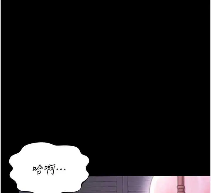 第22話-我想跟哥哥做