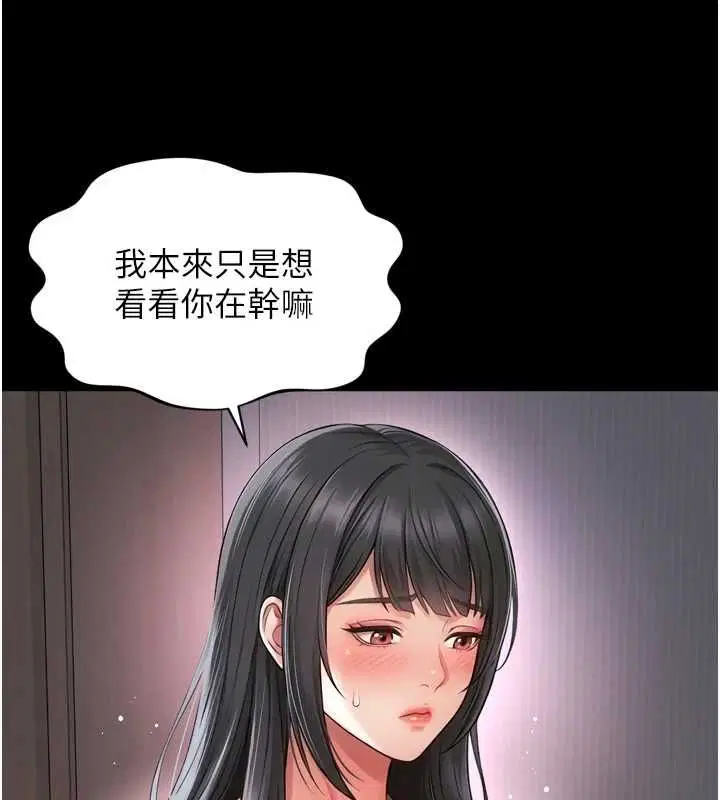 第22話-我想跟哥哥做