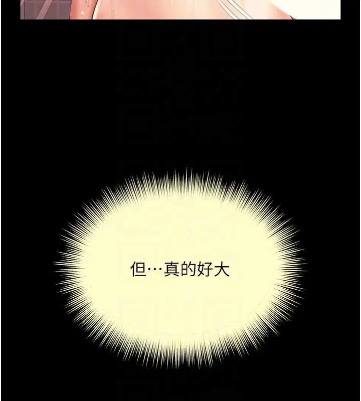 第22話-我想跟哥哥做