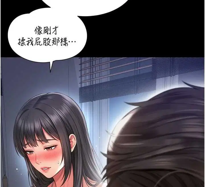 第22話-我想跟哥哥做