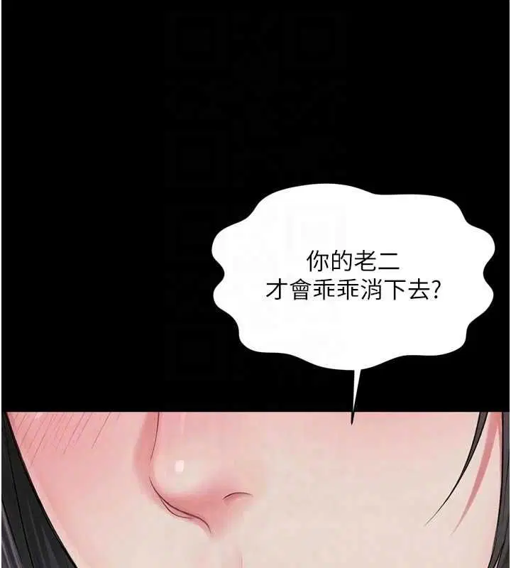 第22話-我想跟哥哥做