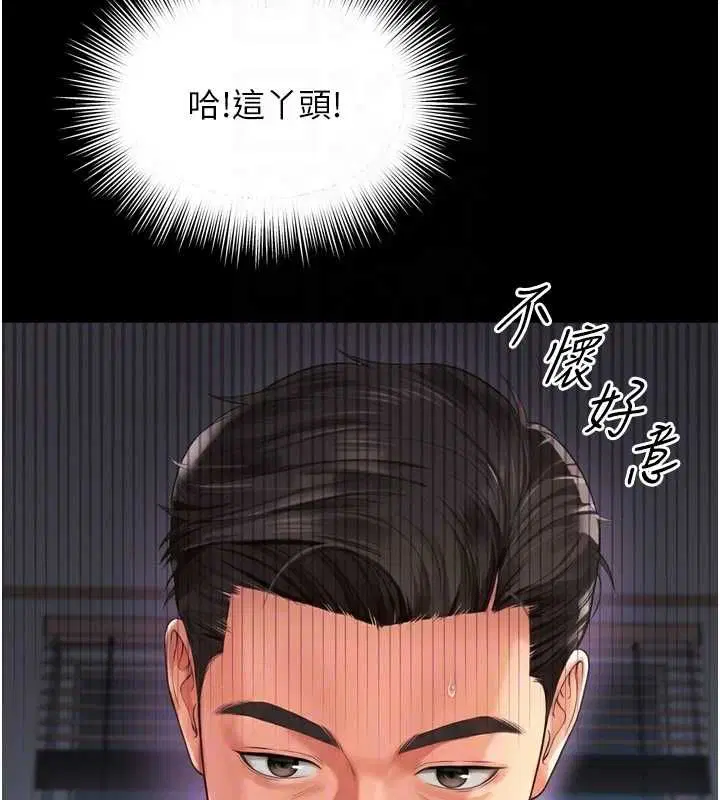 第22話-我想跟哥哥做