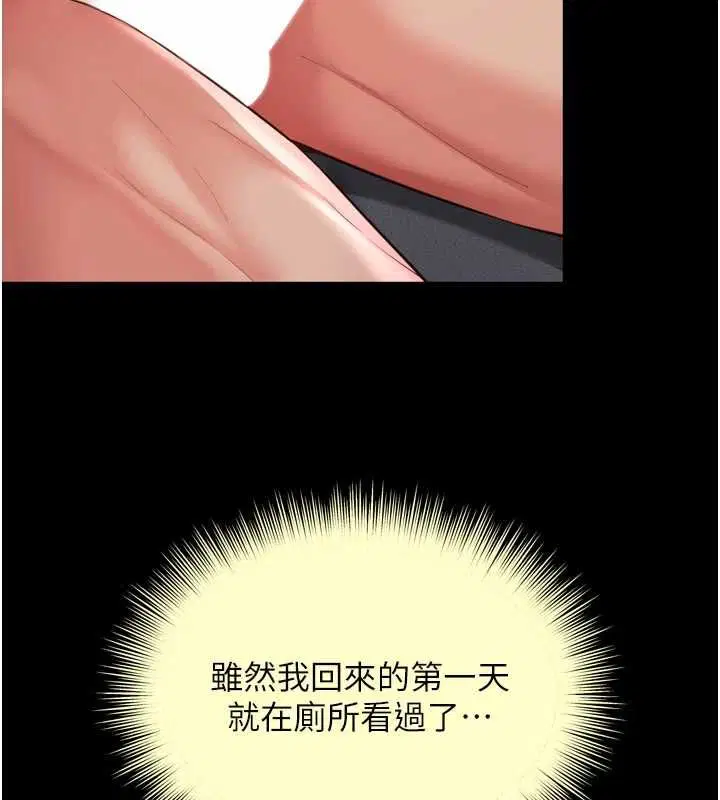 第22話
