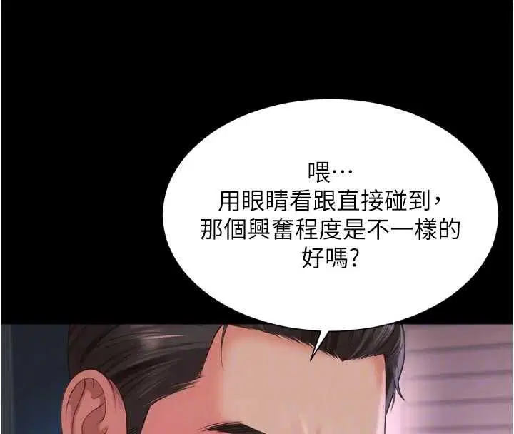 第22話