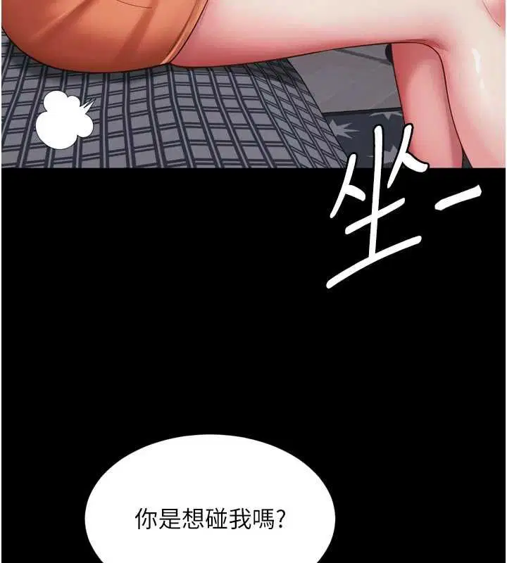 第22話