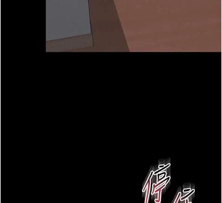 第23話-插入之後很快就會習慣了