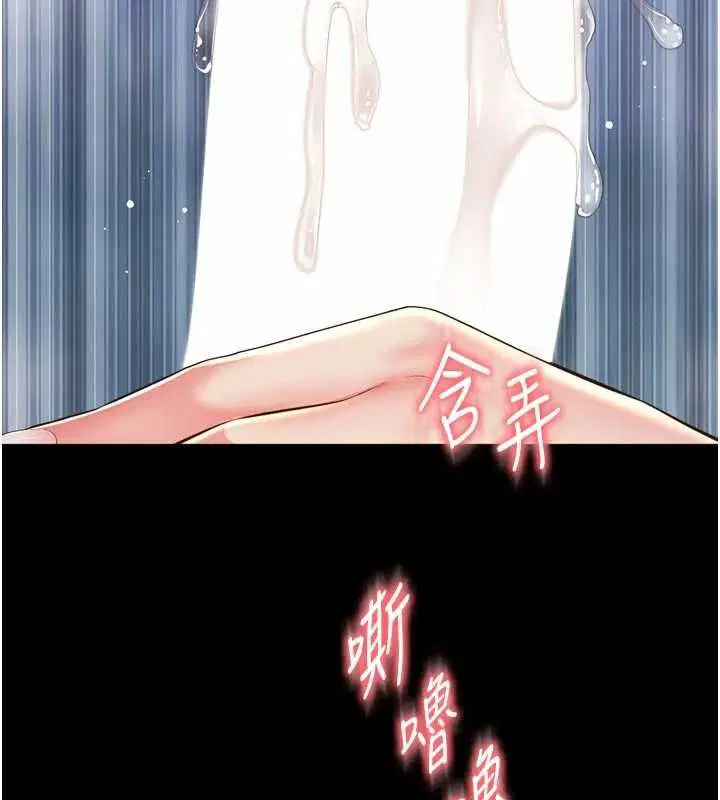 第23話-插入之後很快就會習慣了