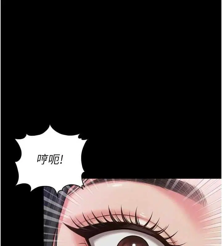 第23話-插入之後很快就會習慣了