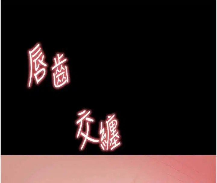 第23話-插入之後很快就會習慣了