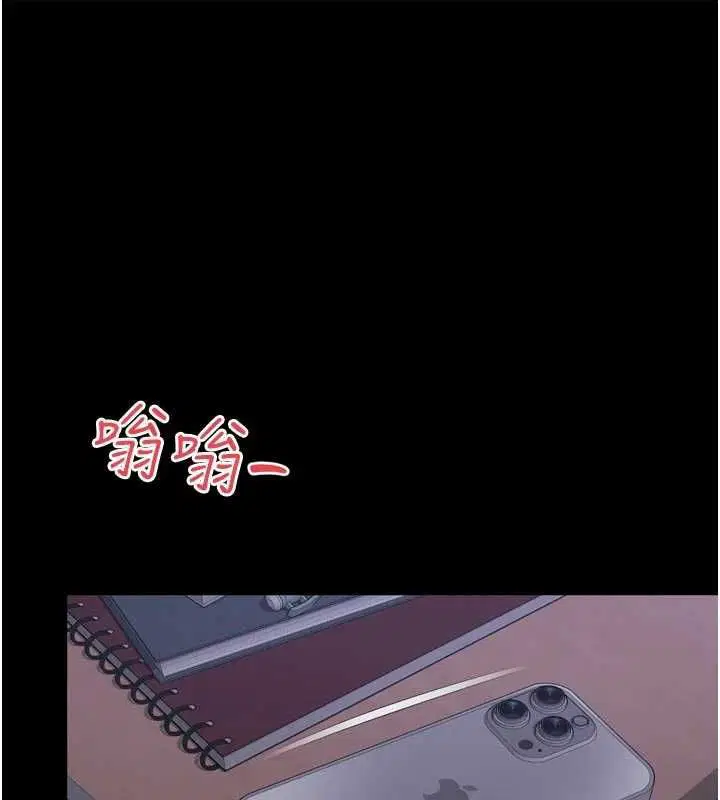 第25話-沒想到你吃這麼好