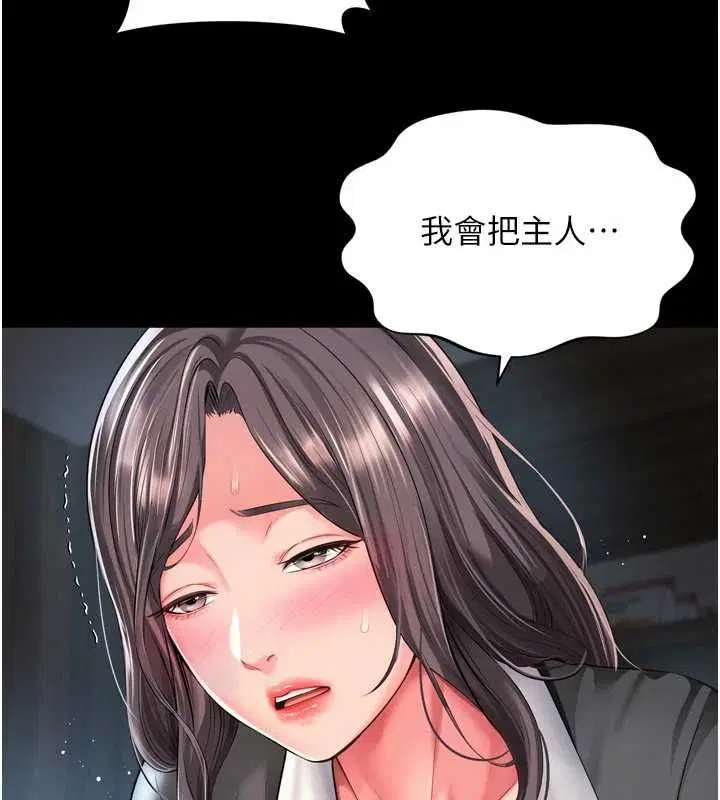 第25話