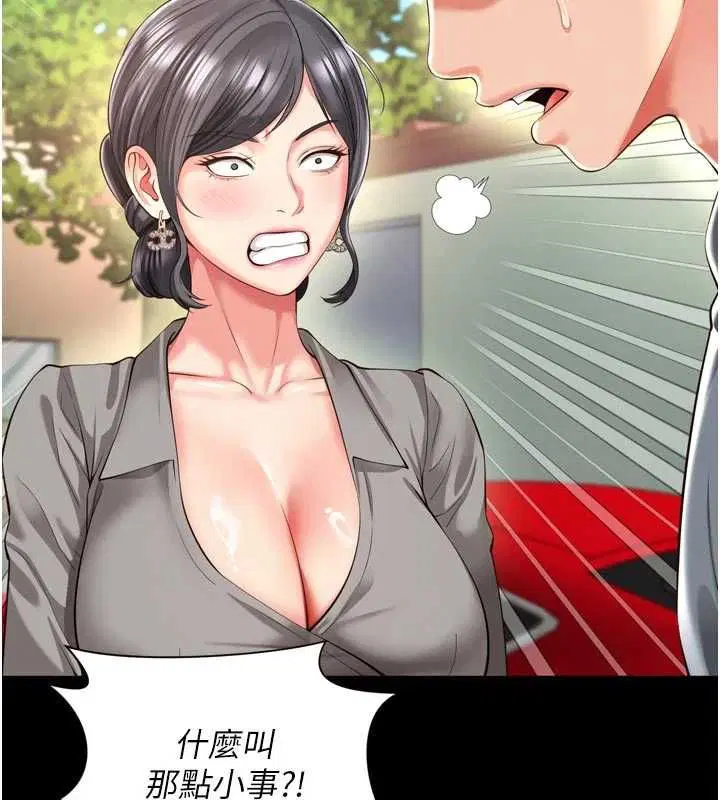 第25話