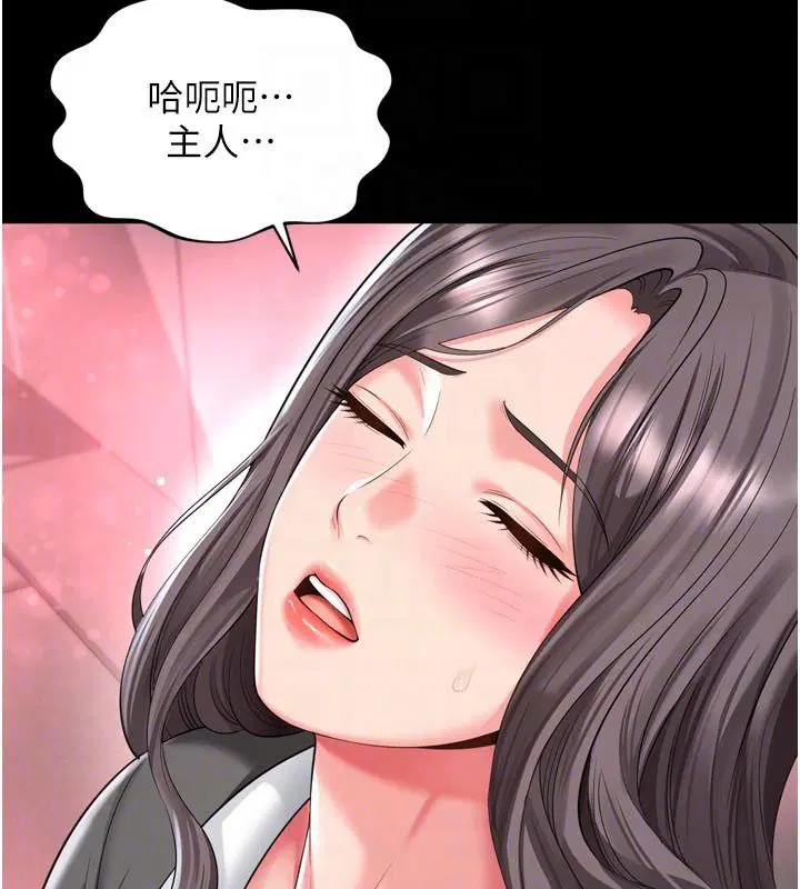 第26話-罰妳用屁眼吃肉棒