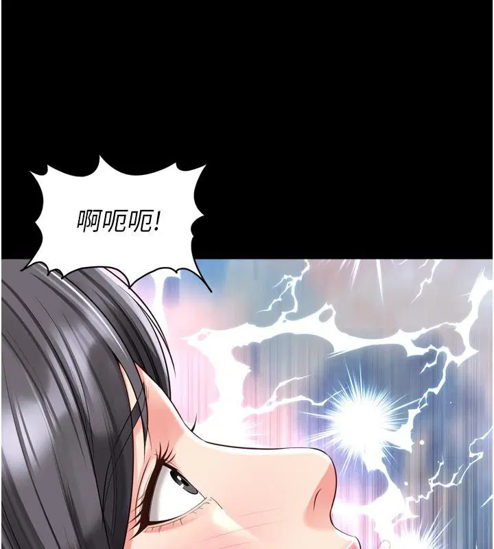 第26話-罰妳用屁眼吃肉棒