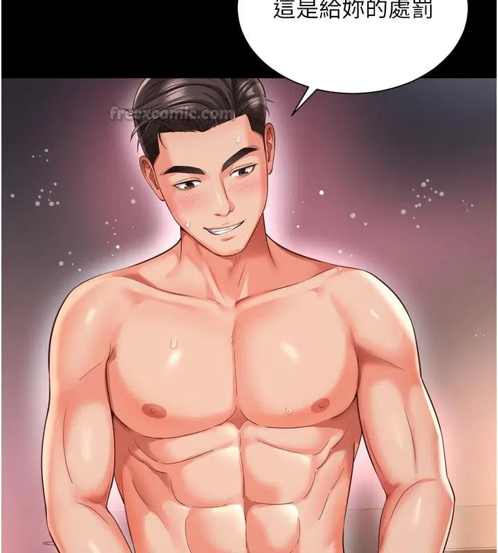 第26話-罰妳用屁眼吃肉棒