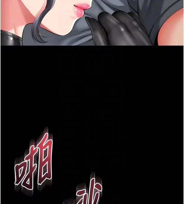第26話-罰妳用屁眼吃肉棒