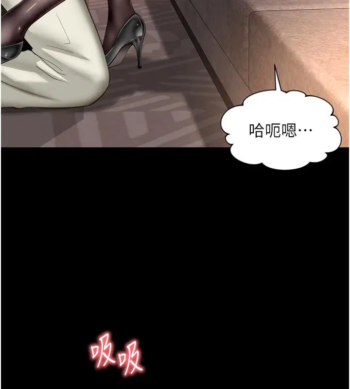 第26話-罰妳用屁眼吃肉棒