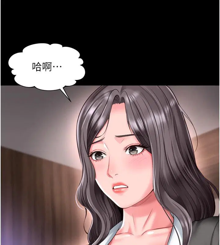 第26話-罰妳用屁眼吃肉棒