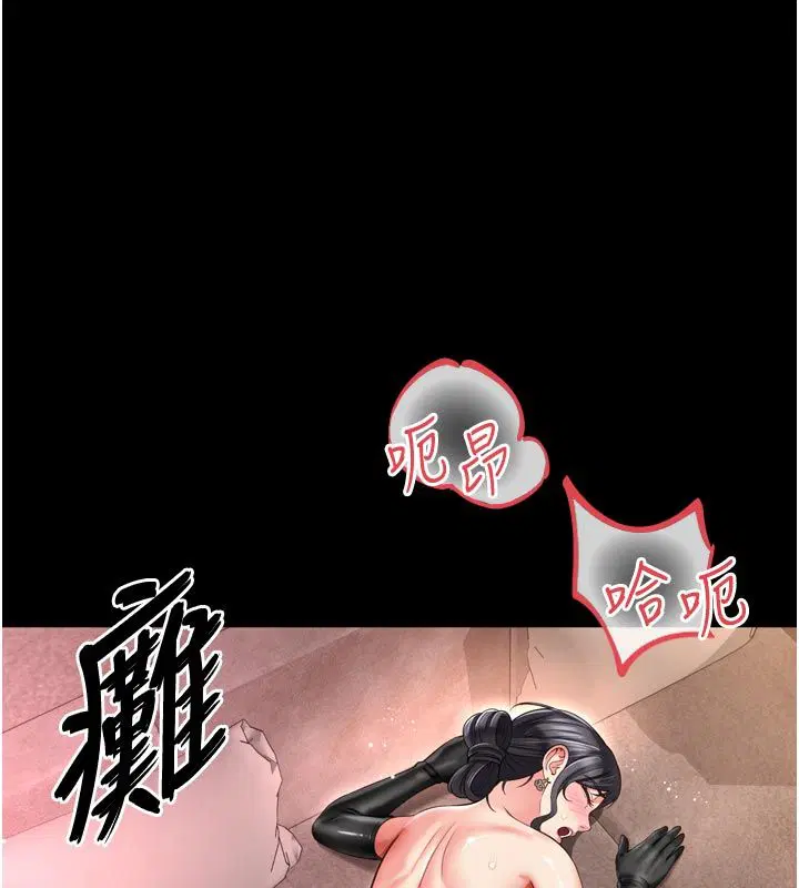 第27話-菊花高潮初體驗