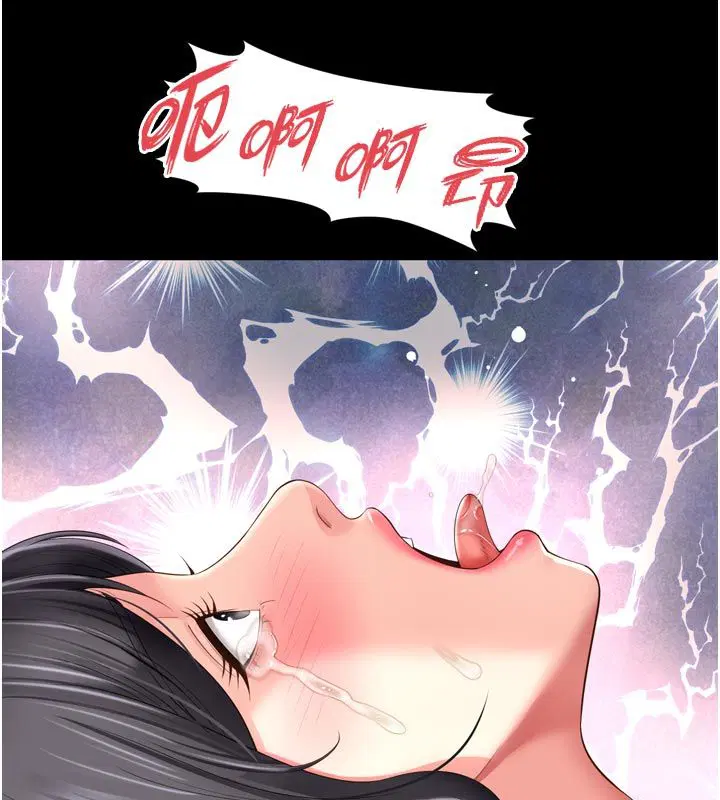 第27話-菊花高潮初體驗