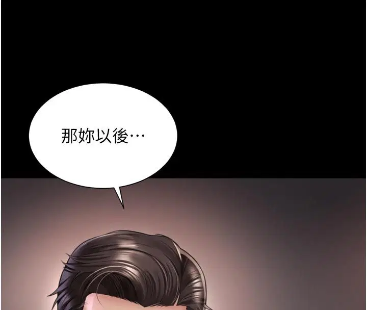 第27話