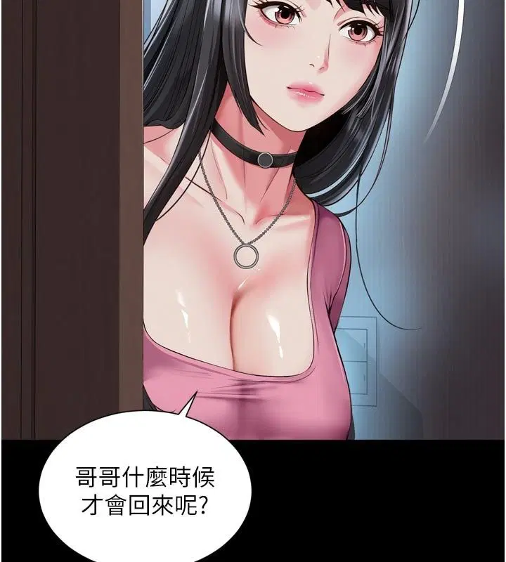 第27話