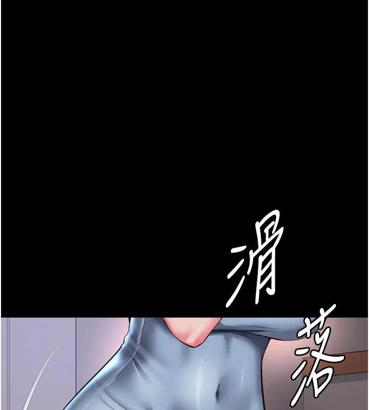 第28話-去阿姨房裡睡吧!