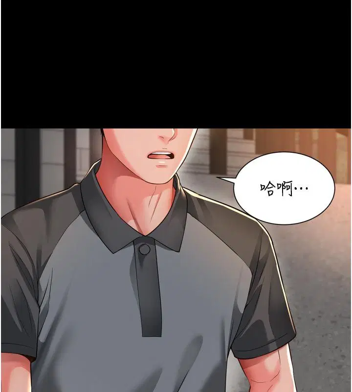 第28話-去阿姨房裡睡吧!