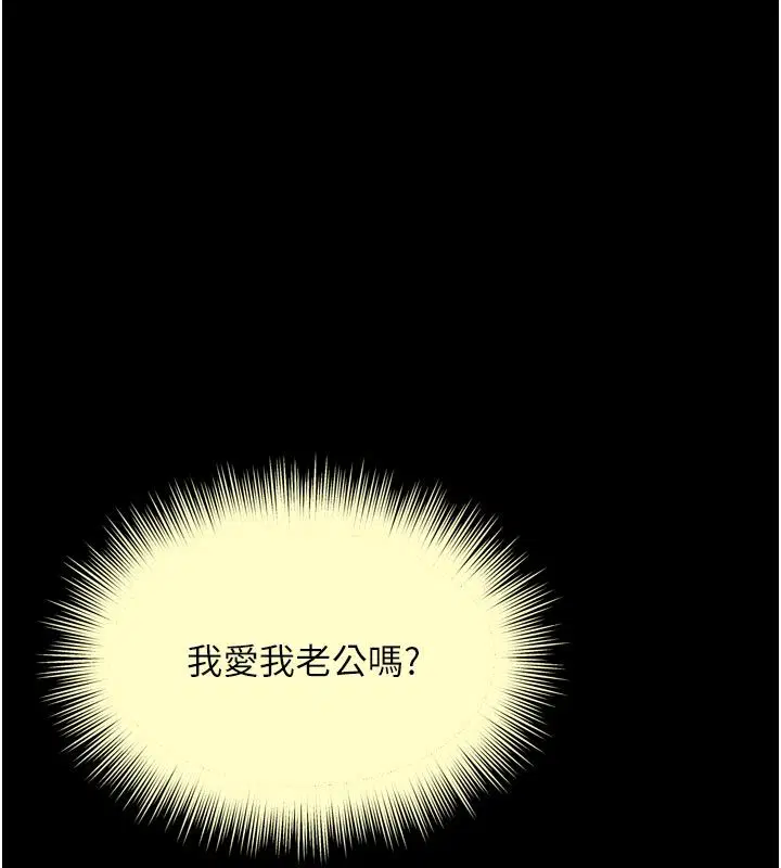 第28話-去阿姨房裡睡吧!