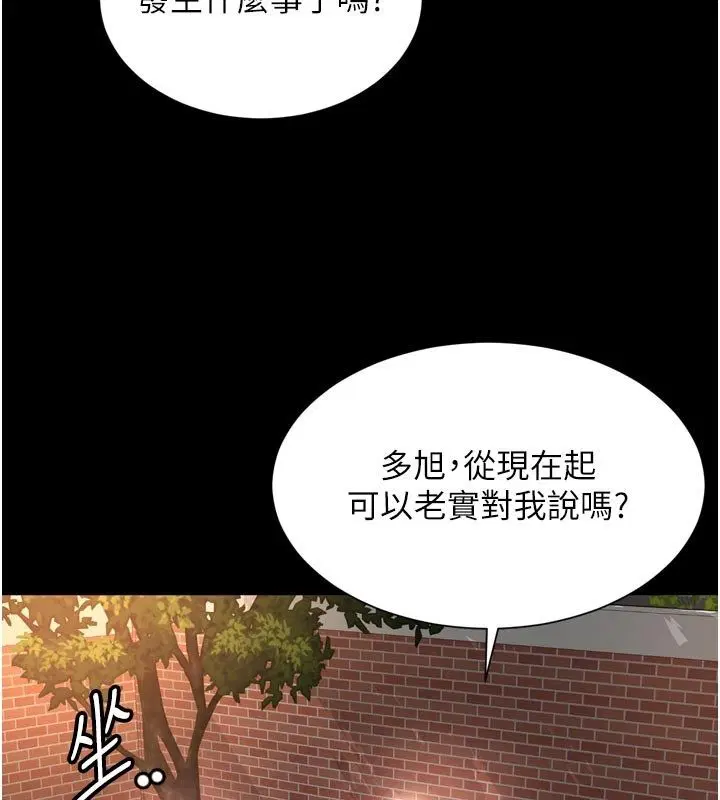第28話