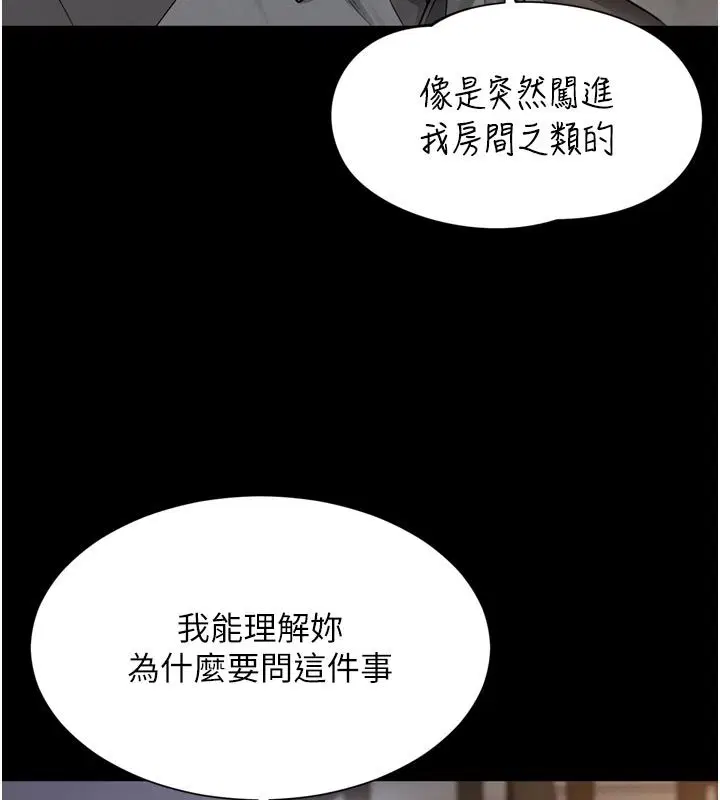 第28話