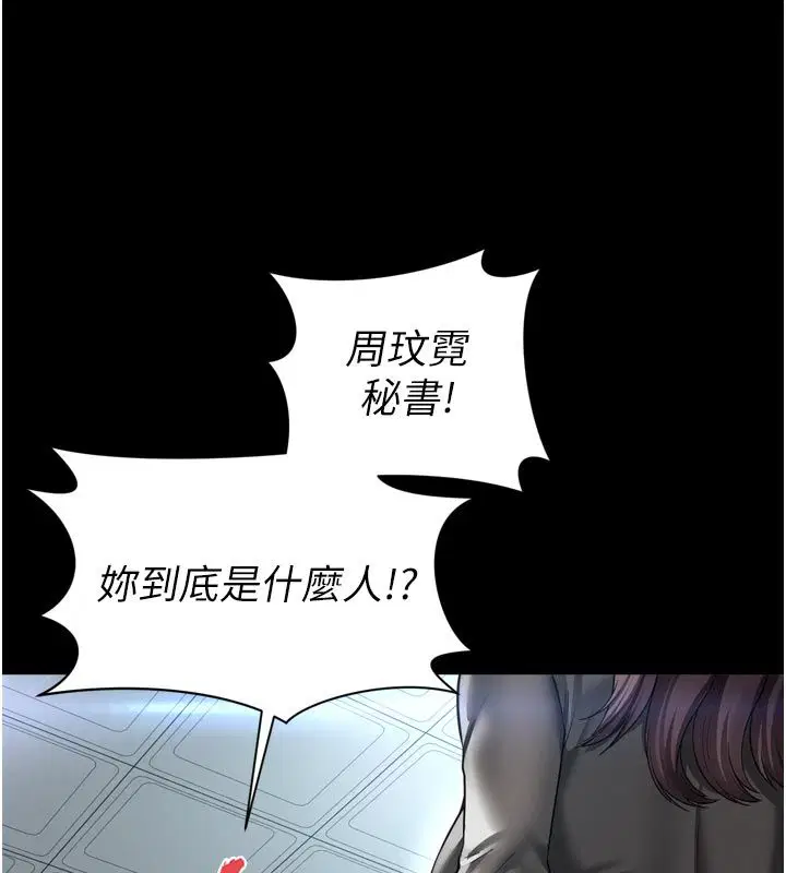 第28話