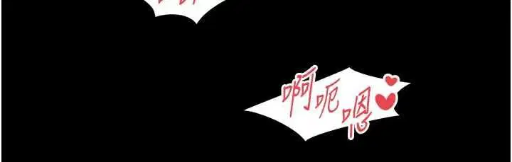 第29話-後院偷打野砲好刺激