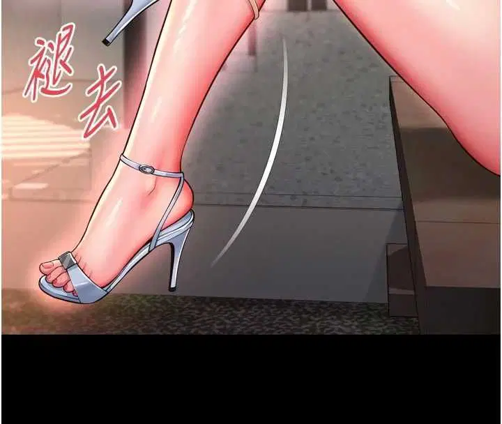 第29話-後院偷打野砲好刺激