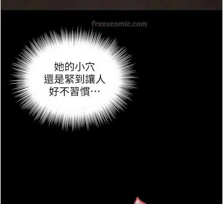 第29話
