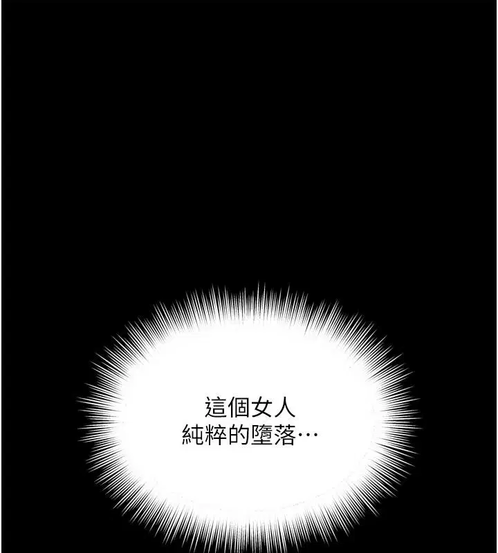 第37話-濕漉漉的「石中劍」