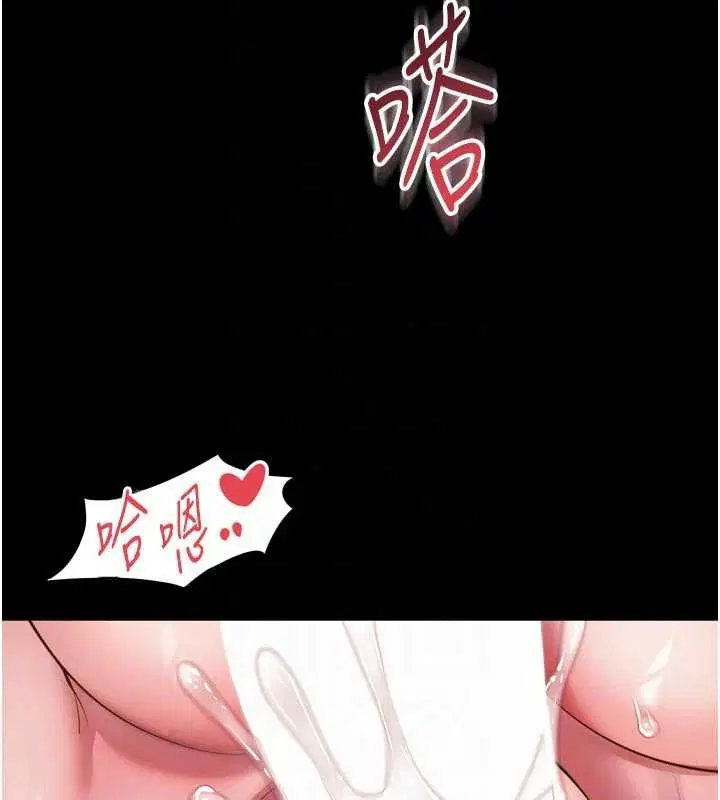 第37話-濕漉漉的「石中劍」