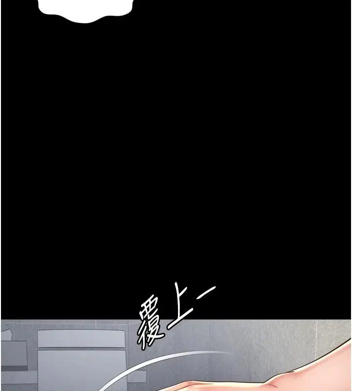 第37話-濕漉漉的「石中劍」