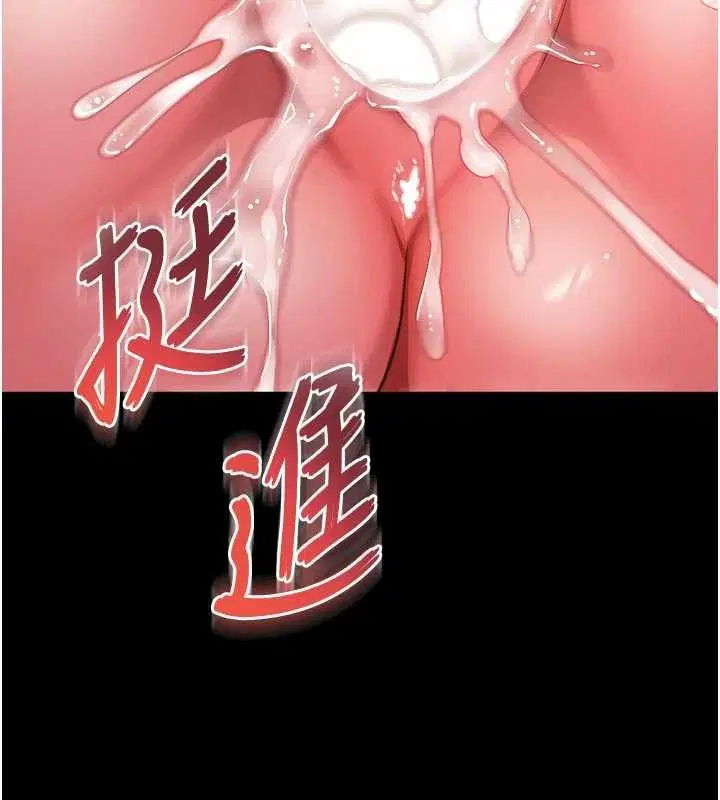 第37話-濕漉漉的「石中劍」