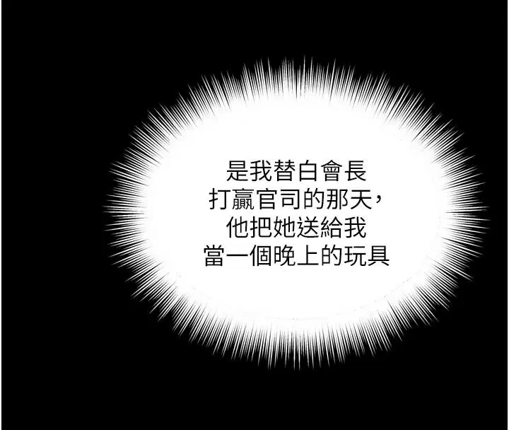第37話-濕漉漉的「石中劍」