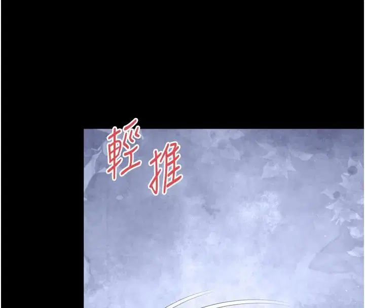 第37話-濕漉漉的「石中劍」
