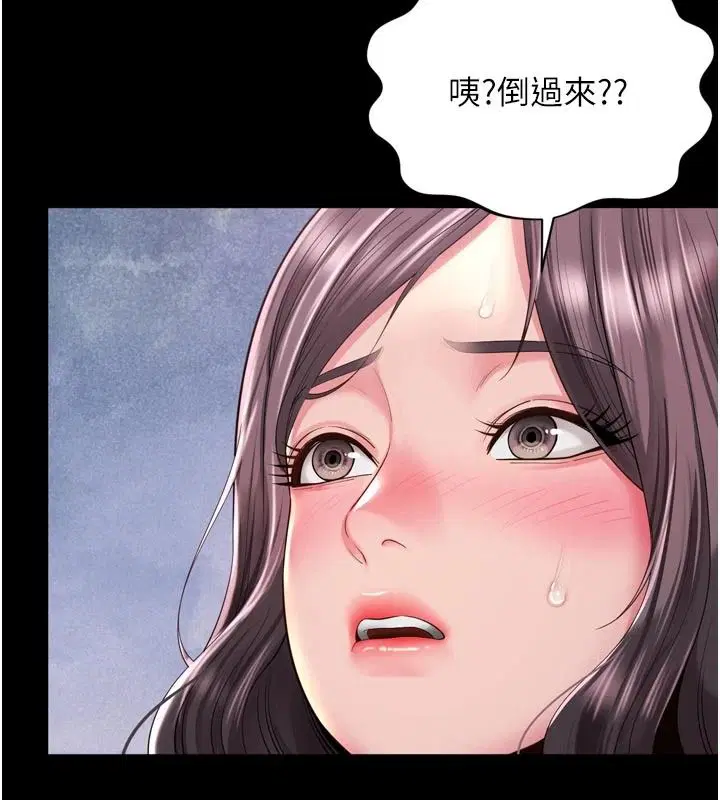 第37話-濕漉漉的「石中劍」