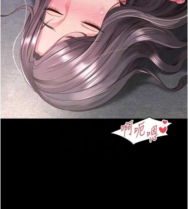 第37話-濕漉漉的「石中劍」