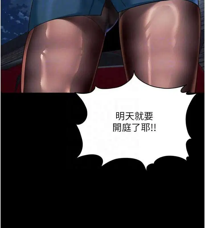 第37話