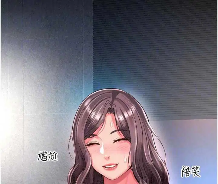 第38話