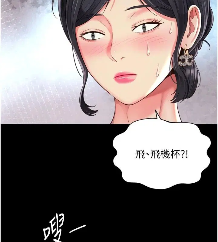 第38話