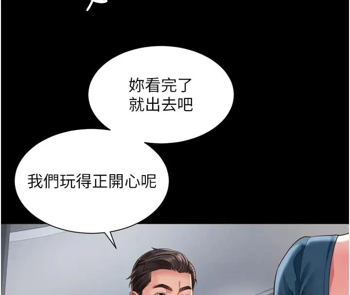 第38話