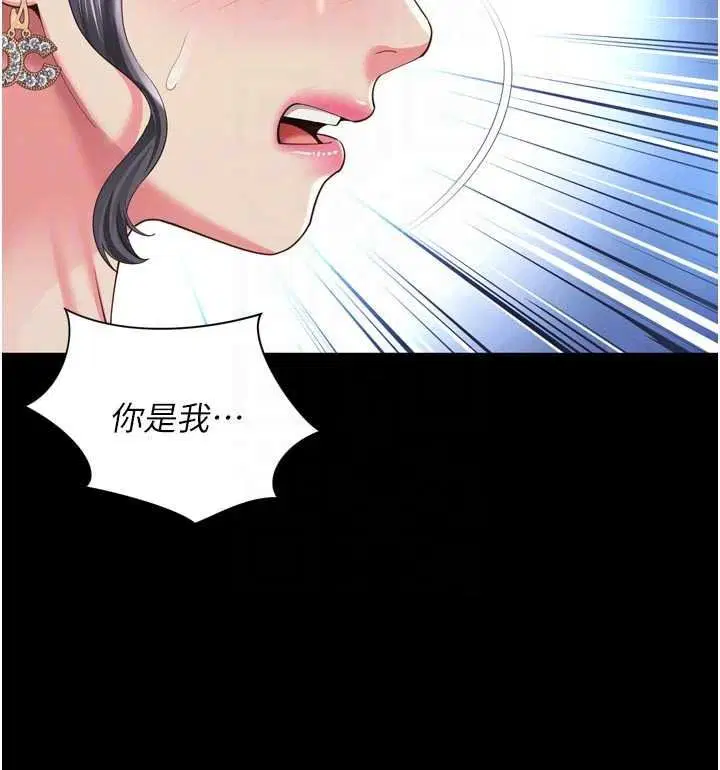 第38話